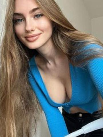 Яна